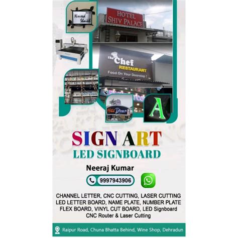 Signart 1 - LED Signboard & CNC Router & Laser Cutting